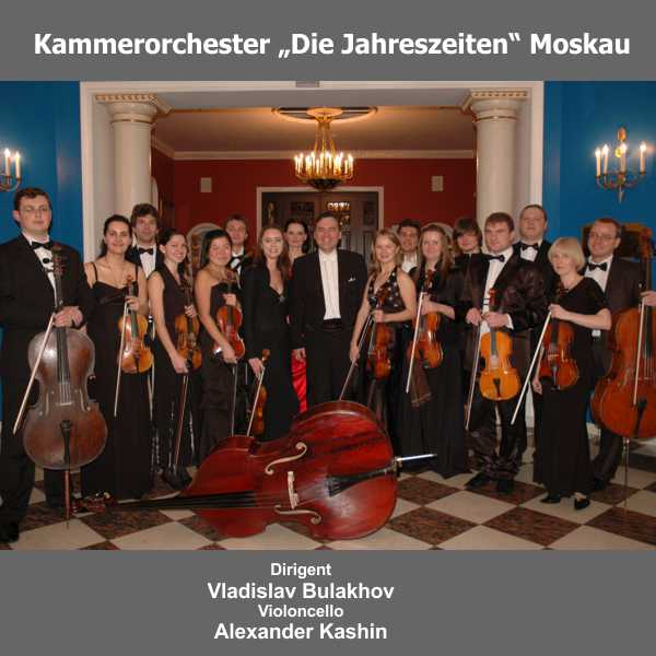 files/KRG2020/img/Die_Jahreszeiten/Die_Jahreszeiten.jpg